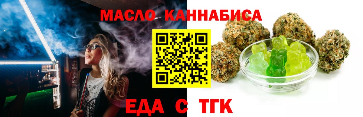 Карталы  Canna-Cookies конопля  Вход с VPN 
