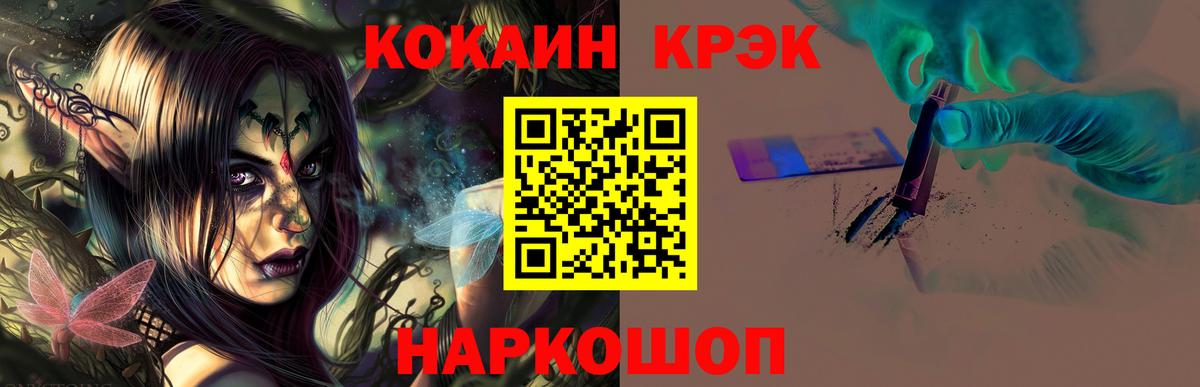 Кокаин 98%  Cocaine Перу  Карталы  Вход с VPN 
