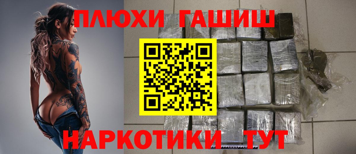 ГАШ Cannabis  ГАШИШ  Карталы  где найти   Вход с VPN  ГАШ гашик 
