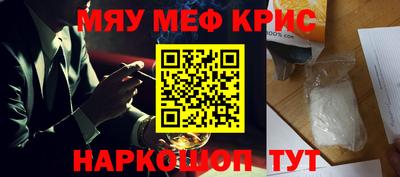 винт Комсомольск-на-Амуре