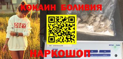 винт Комсомольск-на-Амуре