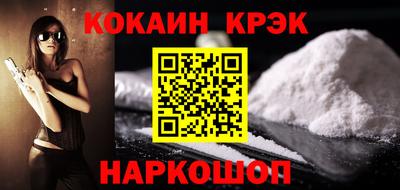 винт Комсомольск-на-Амуре