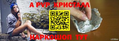 сатива Коммунар