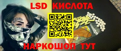винт Комсомольск-на-Амуре