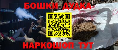 винт Комсомольск-на-Амуре