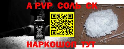 винт Комсомольск-на-Амуре