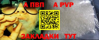 винт Комсомольск-на-Амуре
