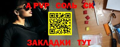 сатива Коммунар