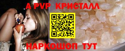 сатива Коммунар
