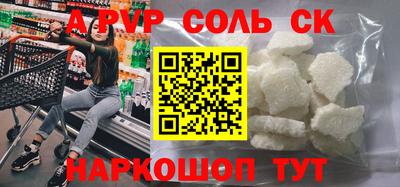 винт Комсомольск-на-Амуре