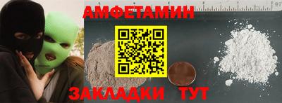 сатива Коммунар