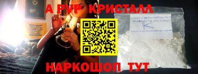 винт Комсомольск-на-Амуре