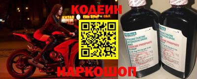 винт Комсомольск-на-Амуре