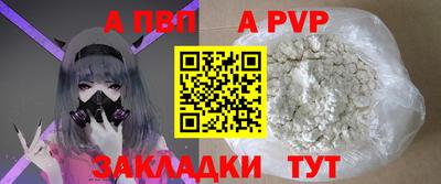 винт Комсомольск-на-Амуре