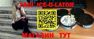 винт Комсомольск-на-Амуре