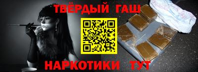 винт Комсомольск-на-Амуре