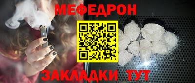 сатива Коммунар