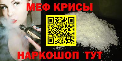 сатива Коммунар