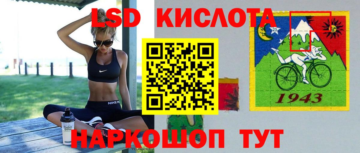 ЛСД экстази кислота  ЛСД экстази кислота  Вход с VPN  Карталы 