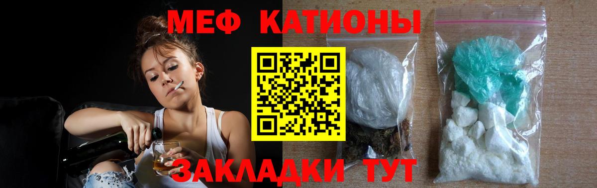 Мефедрон  Мефедрон 4 MMC  Вход с VPN  Карталы 