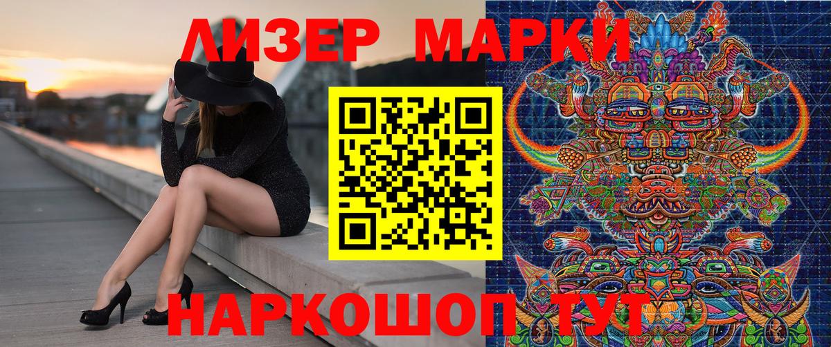 Марки N-bome  Вход с VPN  Карталы  Марки N-bome 1,5мг 