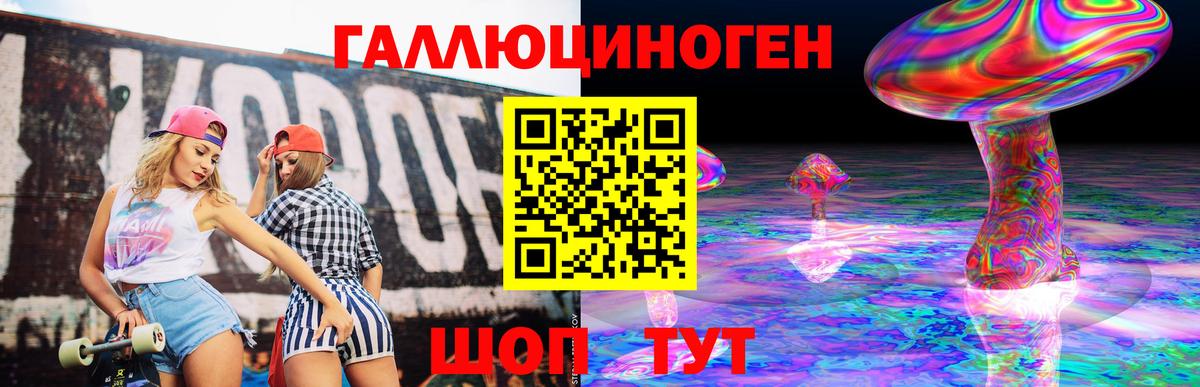 Псилоцибиновые грибы GOLDEN TEACHER Карталы