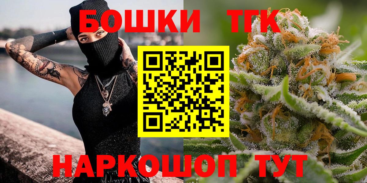 Конопля Ganja  Марихуана планчик  Карталы  Вход с VPN 