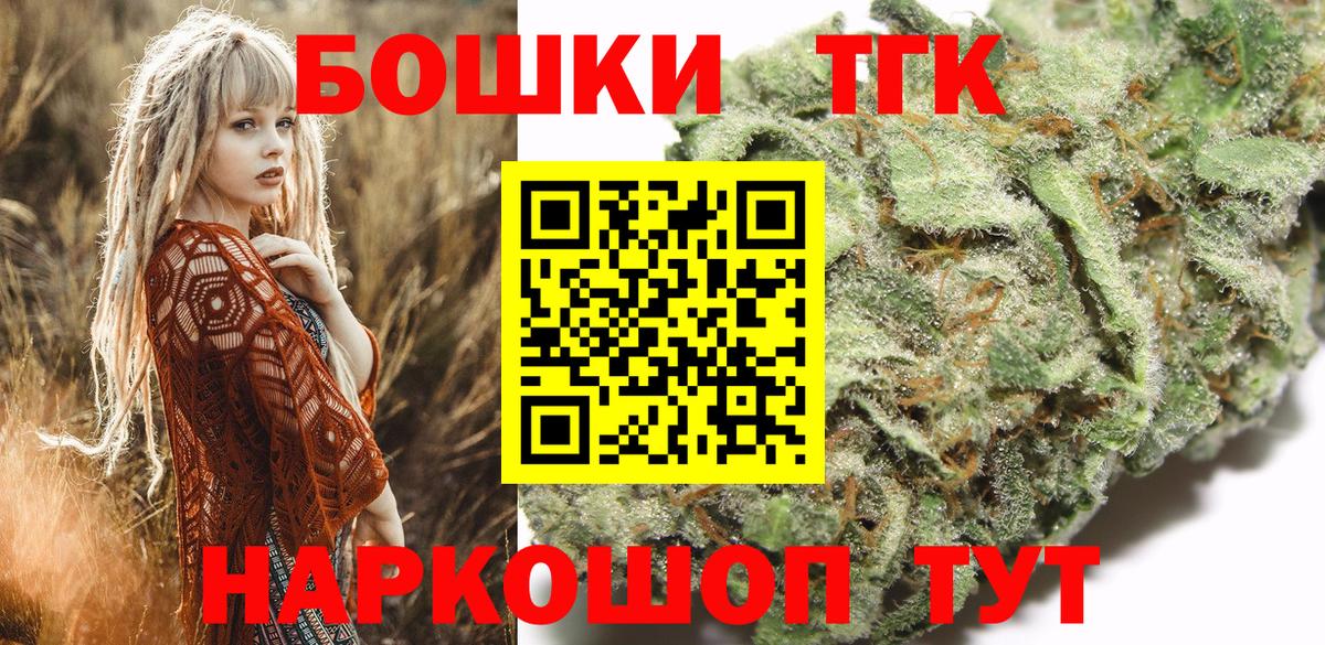 Канабис MAZAR Карталы
